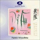 �E�]�����~���[�W�b�N�u�����v