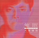 �u�Ö��W���̕��@�v�b�c